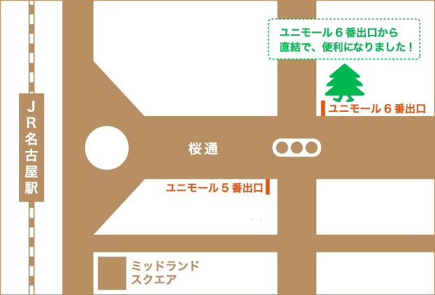 片山総合法律事務所周辺地図